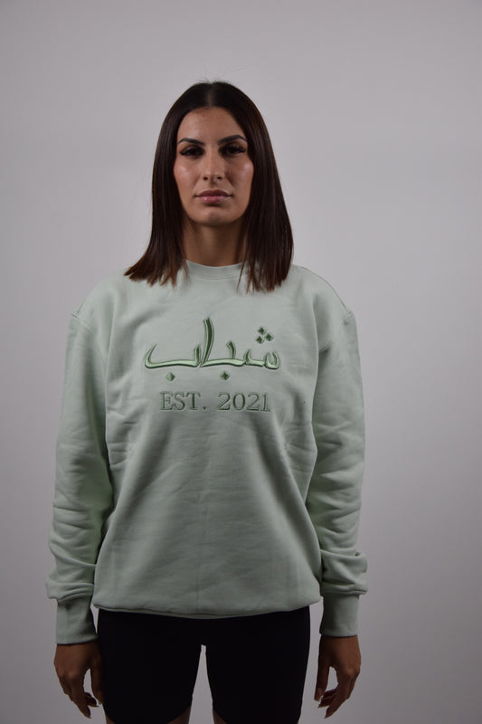 Oriental Sweater Lime