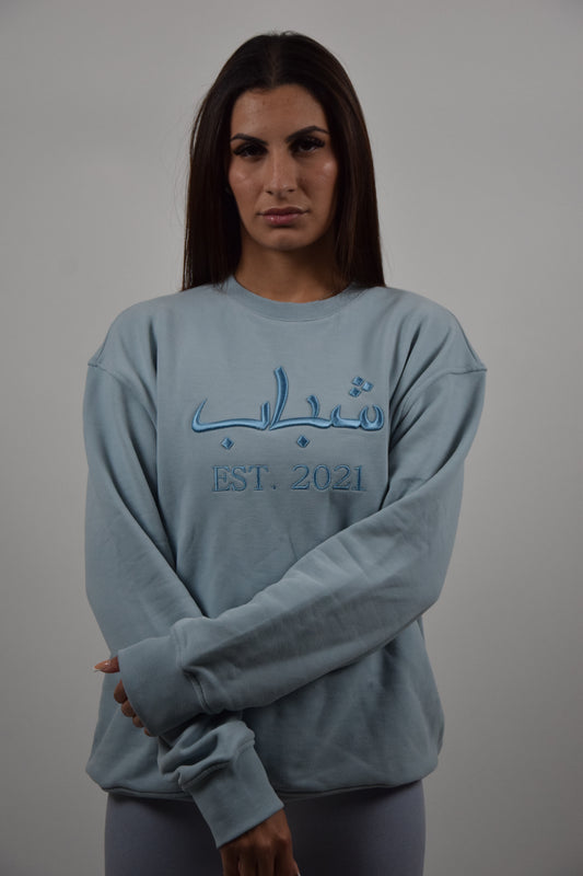 Oriental Sweater Baby Blau