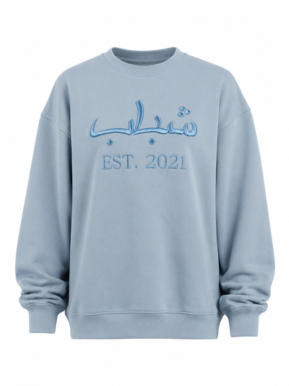 Oriental Sweater Baby Blau