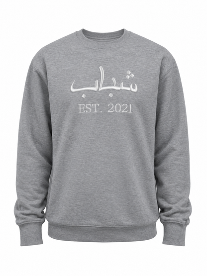 Oriental Sweater grey