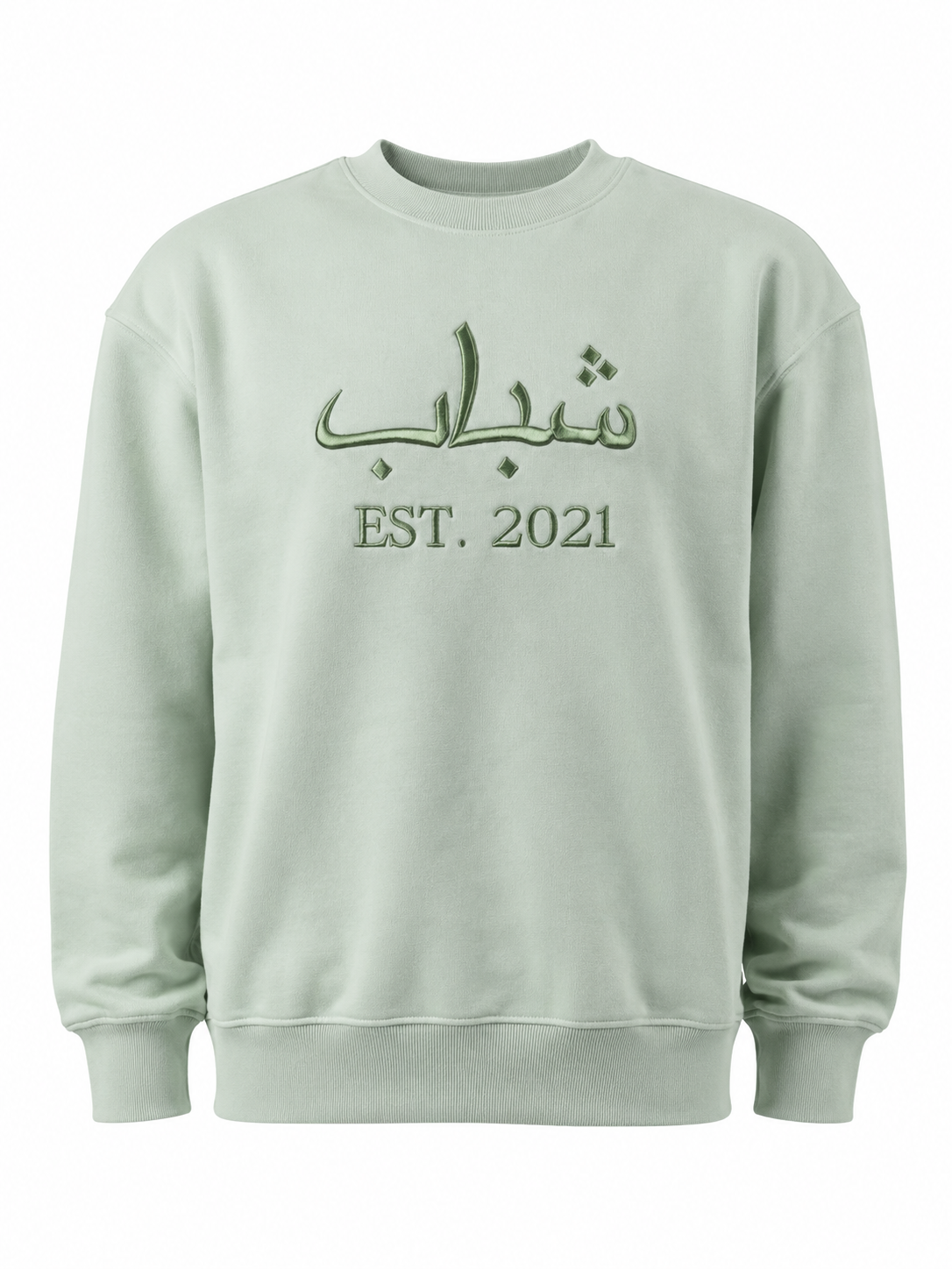 Oriental Sweater Lime