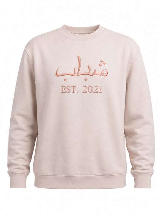 Oriental Sweater Rose